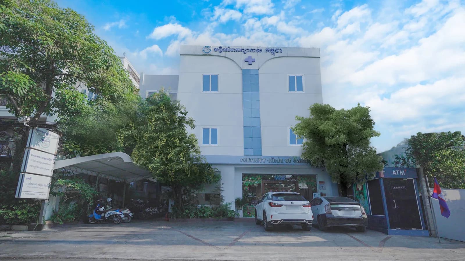 Fertility Clinic of Cambodia (FCC) — clínica de fertilidad en Phnom Penh, Cambodia