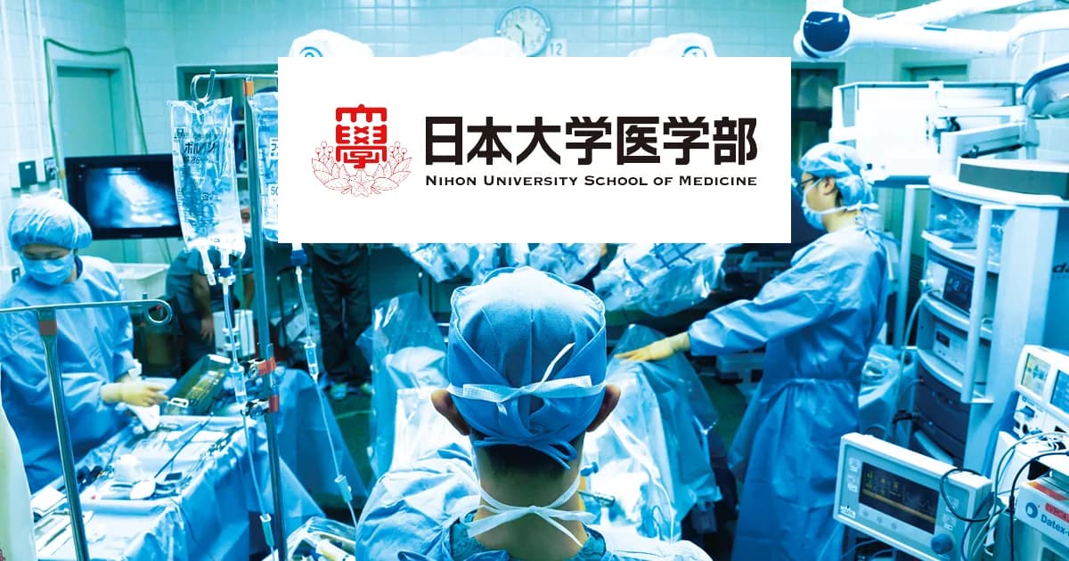 Nihon University Itabashi Hospital Fertility Centre — Kinderwunschklinik in Tokyo, Japan