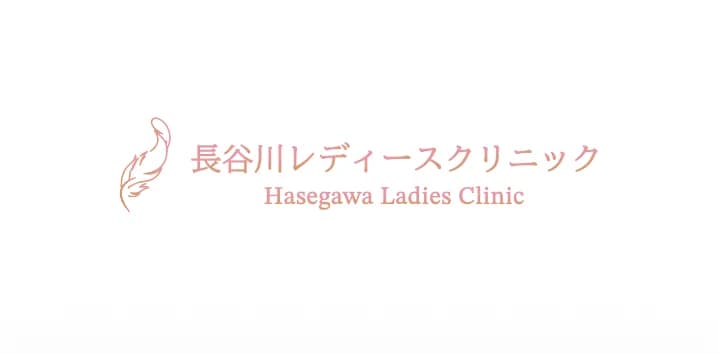 Akasaka Ladies Clinic — Kinderwunschklinik in Tokyo, Japan