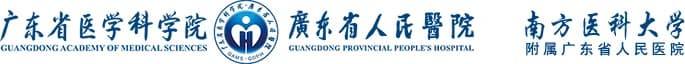 Guangdong Provincial People's Hospital Reproductive Medicine Centre