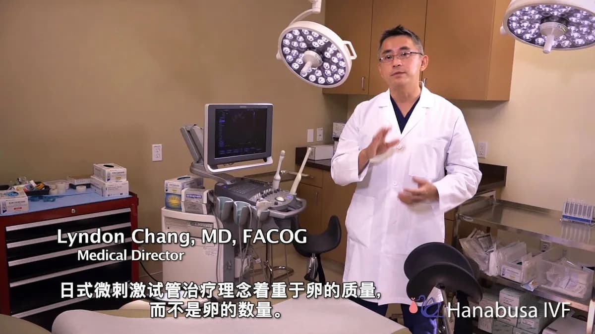 Hanabusa IVF Kobe — Kobe, Japonya tüp bebek kliniği fotoğrafı 5