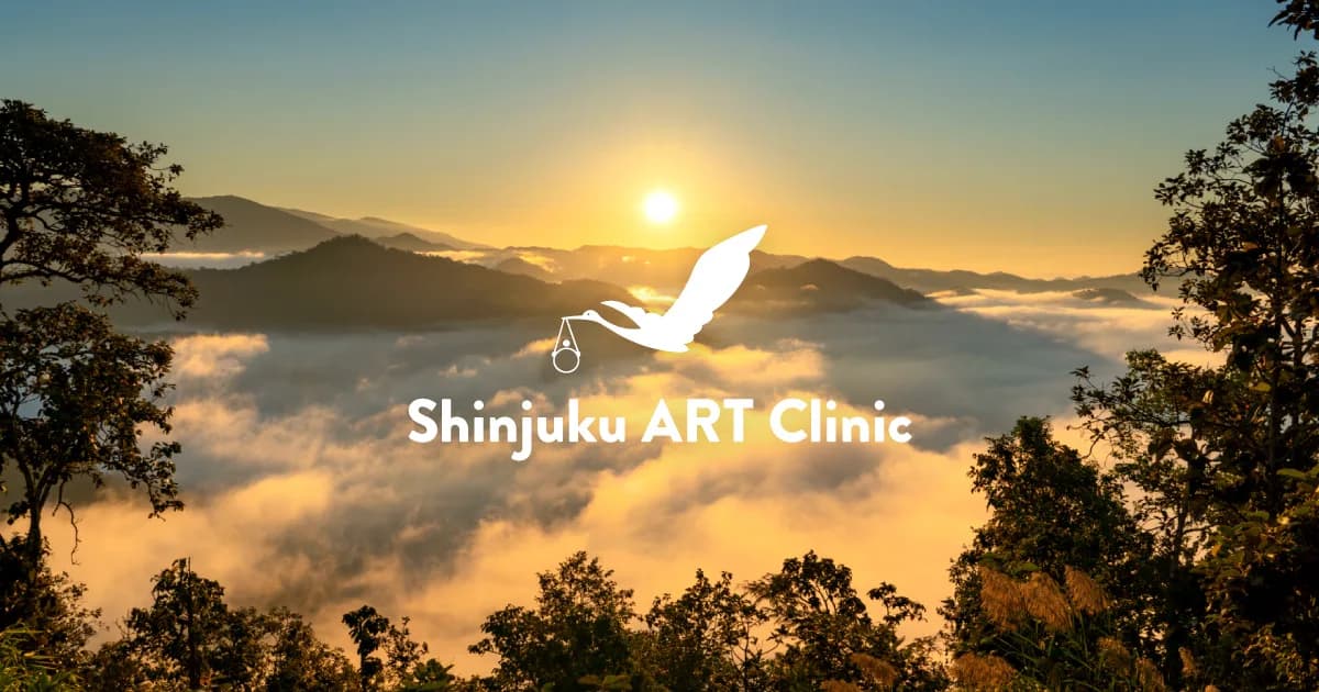 Shinjuku ART Clinic — Kinderwunschklinik in Tokyo, Japan
