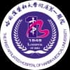 The First Affiliated Hospital of Harbin Medical University Reproductive Medicine Centre — Harbin, Çin tüp bebek kliniği