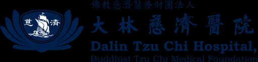 Dalin Tzu Chi Hospital - Reproductive Medicine Center — clínica de fertilidade em Chiayi, Taiwan