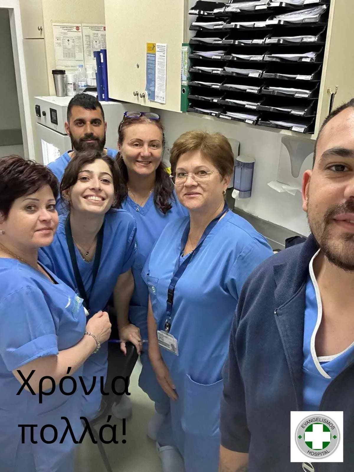 Evangelismos Private Hospital Fertility Unit IVF clinic in Paphos, Cyprus β photo 5