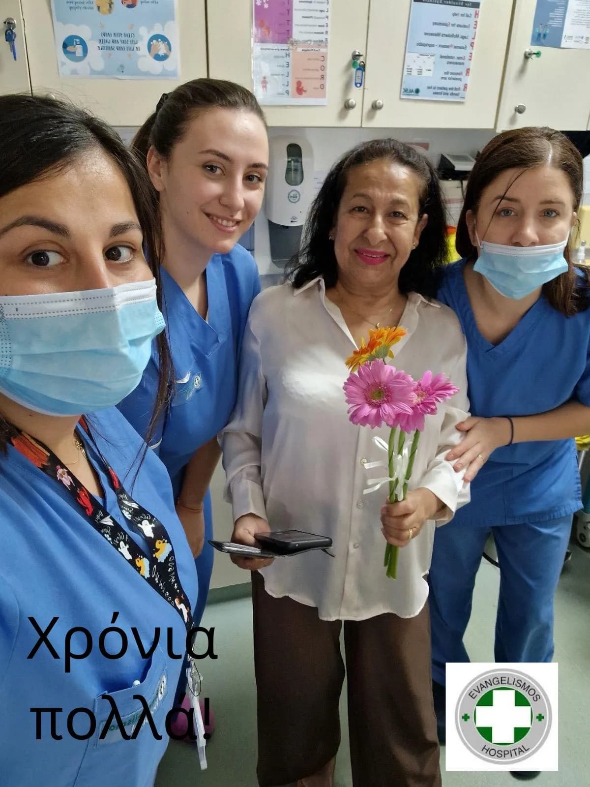 Evangelismos Private Hospital Fertility Unit IVF clinic in Paphos, Cyprus β photo 4