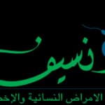 Conceive Gynecology & Fertility Hospital — عيادة أطفال الأنابيب في Abu Dhabi، الإمارات العربية المتحدة