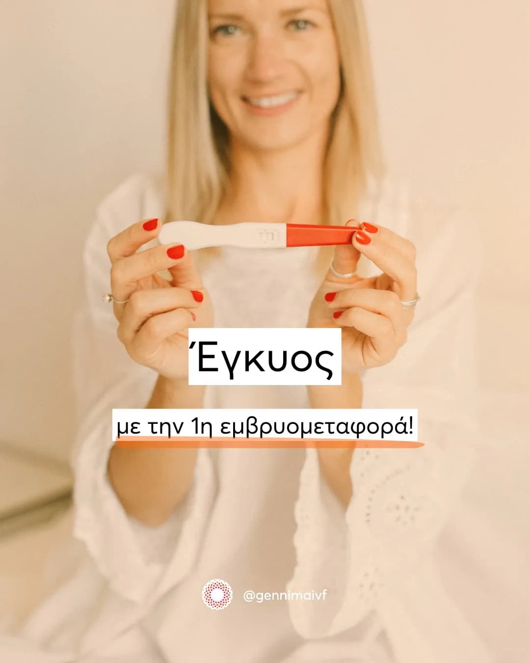 Gennima IVF — clinique de FIV à Athens, Grèce