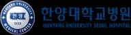 Hanyang University Seoul Hospital Fertility Center — Kinderwunschklinik in Seoul, Südkorea