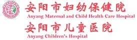 The First Affiliated Hospital of Anhui Medical University Reproductive Medicine Centre