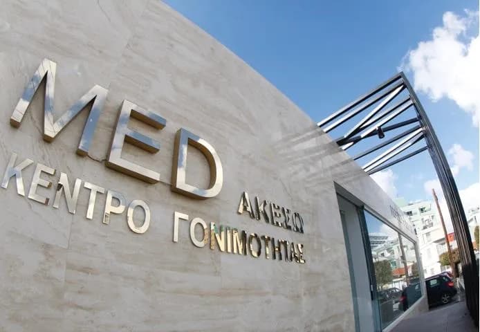 AKESO Fertility Center — clinique de FIV à Nicosia, Chypre
