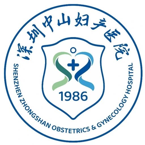 Shenzhen Zhongshan Urology Hospital Reproductive Medicine Centre — Kinderwunschklinik in Shenzhen, China