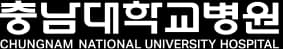 Chungnam National University Hospital Fertility Center — Kinderwunschklinik in Daejeon, Südkorea