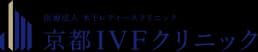 Kyoto IVF Clinic — IVF clinic in Kyoto, Japan
