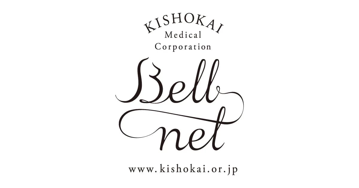 Royal Bell Clinic — Kinderwunschklinik in Nagoya, Japan