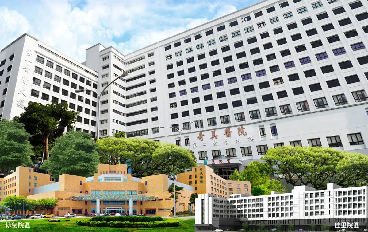 Chi Mei Medical Center - Reproductive Medicine Center — Kinderwunschklinik in Tainan, Taiwan