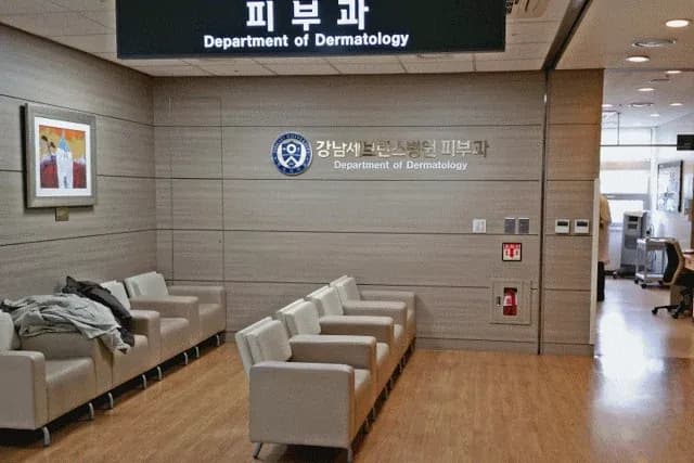 Severance Hospital Fertility Center — عيادة أطفال الأنابيب في Seoul، كوريا الجنوبية — صورة 5