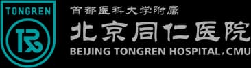 Beijing Tongren Hospital Reproductive Medicine Centre