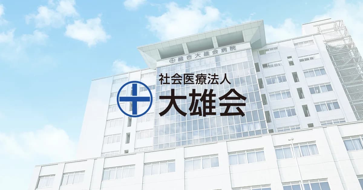 Daiyukai Daiichi Hospital Fertility Centre — Kinderwunschklinik in Nagoya, Japan