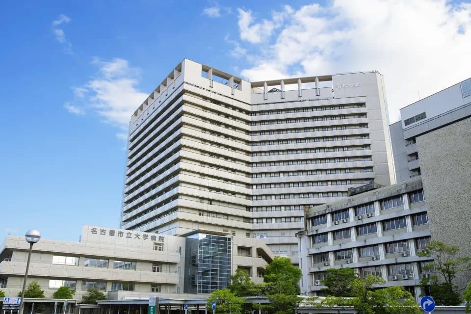 Nagoya City University Hospital Reproductive Medicine, clínica de fertilidad en Nagoya, Japón — foto 2