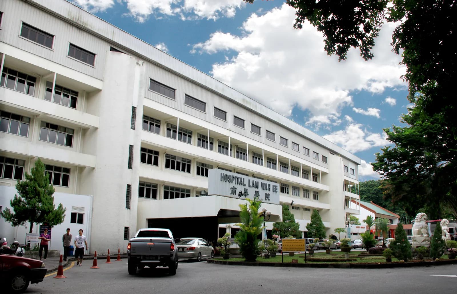 Lam Wah Ee Hospital Fertility Centre — Kinderwunschklinik in Penang, Malaysia